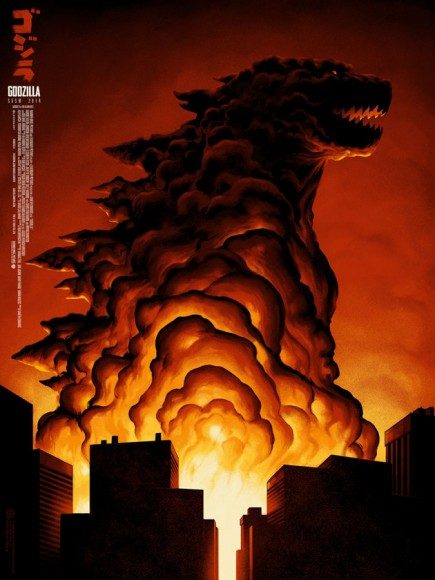 Godzilla SXSW