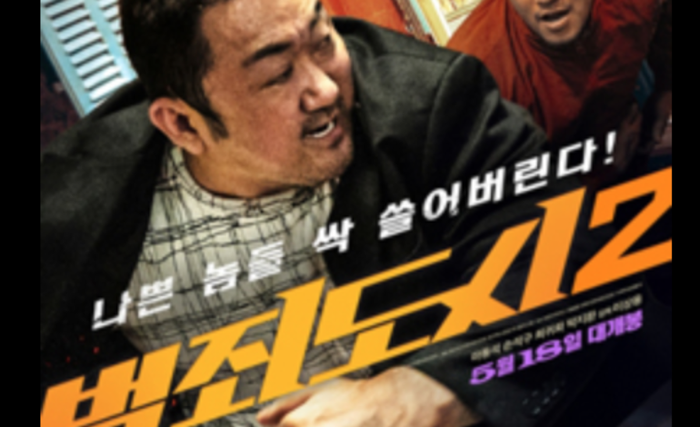 Don Lee’s Next Leading Project ‘Pig Village’ Has Revealed The Rest Of Its Cast