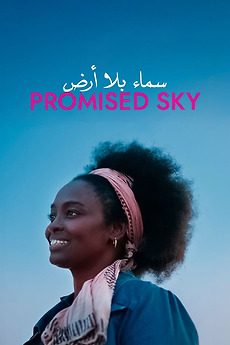Erige Sehiri's 'Promised Sky' Debuts Official Trailer Ahead Of Its World Premiere At The Cannes Film Festival