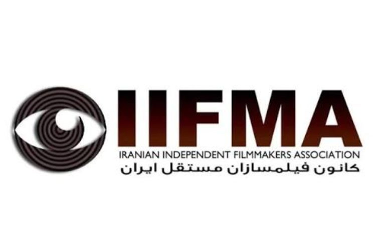 Jafar Panahi And The IIFMA Speak On Violence