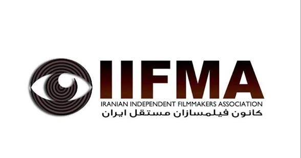 Jafar Panahi And The IIFMA Speak On Violence